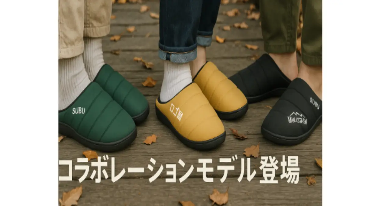 SUBU サンダル 足元コーディネート 画像